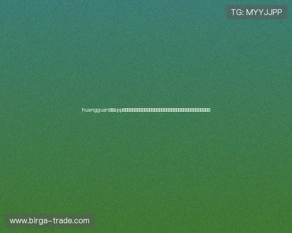 huangguan体育app提供全面的世界杯赛事直播、赛程安排及实时比分更新服务满足足球迷的多样需求